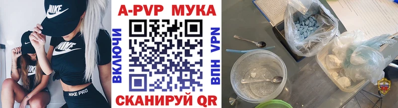 Где продают наркотики Полярные Зори СОЛЬ kraken как войти Cocaine Гашиш Каннабис МЕФ