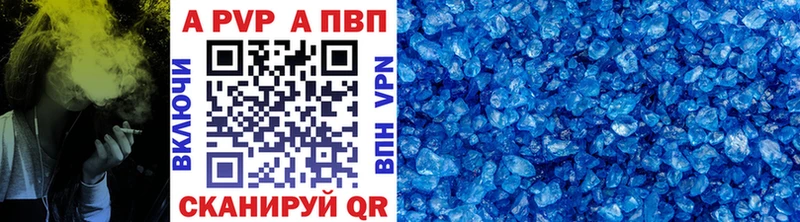 Alpha PVP крисы CK  Полярные Зори 