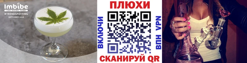 Печенье с ТГК конопля  Полярные Зори 