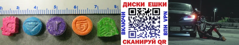 даркнет клад  кракен как зайти  Полярные Зори  ЭКСТАЗИ круглые 