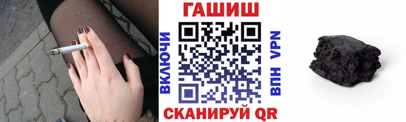 ГАШИШ VHQ Полярные Зори