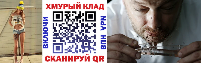 ГЕРОИН Афган  хочу   hydra ONION  Полярные Зори 