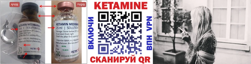 ссылка на мегу маркетплейс  Полярные Зори  КЕТАМИН VHQ 