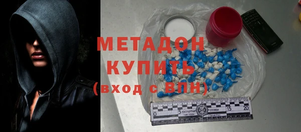первитин Алексеевка
