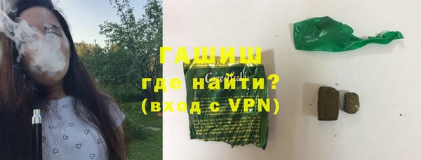 шишки Алексин