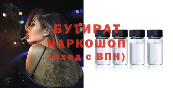 PSILOCYBIN Алзамай
