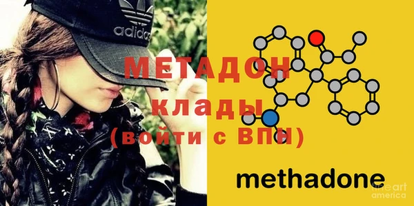 первитин Алексеевка