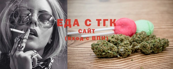 шишки Алексин