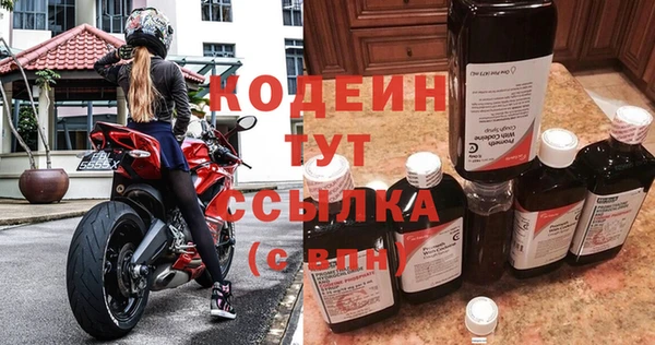 MESCALINE Козельск