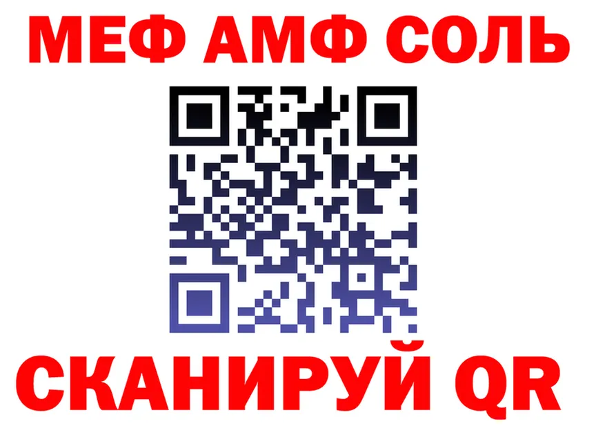 Alfa_PVP VHQ ссылка это mega Полярные Зори