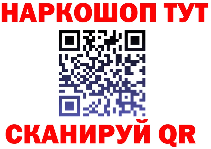 КЕТАМИН VHQ маркетплейс площадка MEGA Полярные Зори