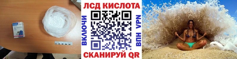 ЛСД экстази ecstasy  как найти наркотики  Полярные Зори 
