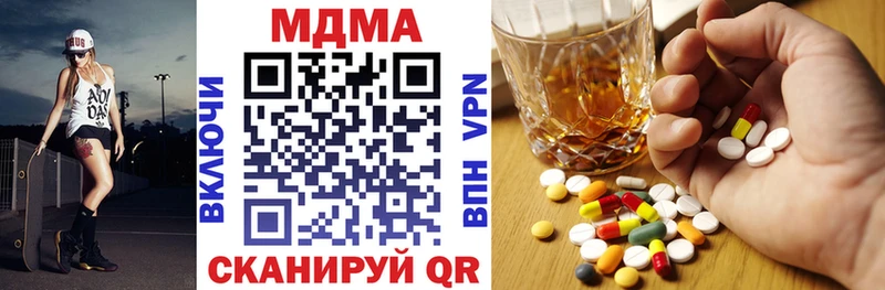 МДМА crystal  купить наркоту  Полярные Зори 