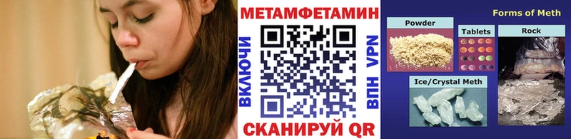 Метамфетамин Methamphetamine  Полярные Зори 
