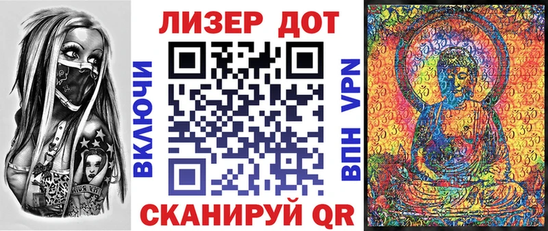 Марки N-bome 1,8мг Полярные Зори