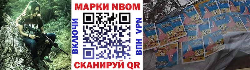 Наркотические марки 1,5мг  Полярные Зори 