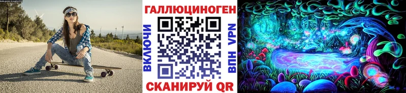 Галлюциногенные грибы Magic Shrooms даркнет телеграм Полярные Зори купить наркоту