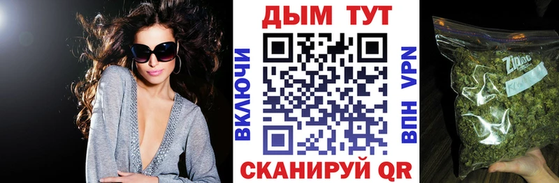 МАРИХУАНА тримм  магазин продажи наркотиков  Полярные Зори 